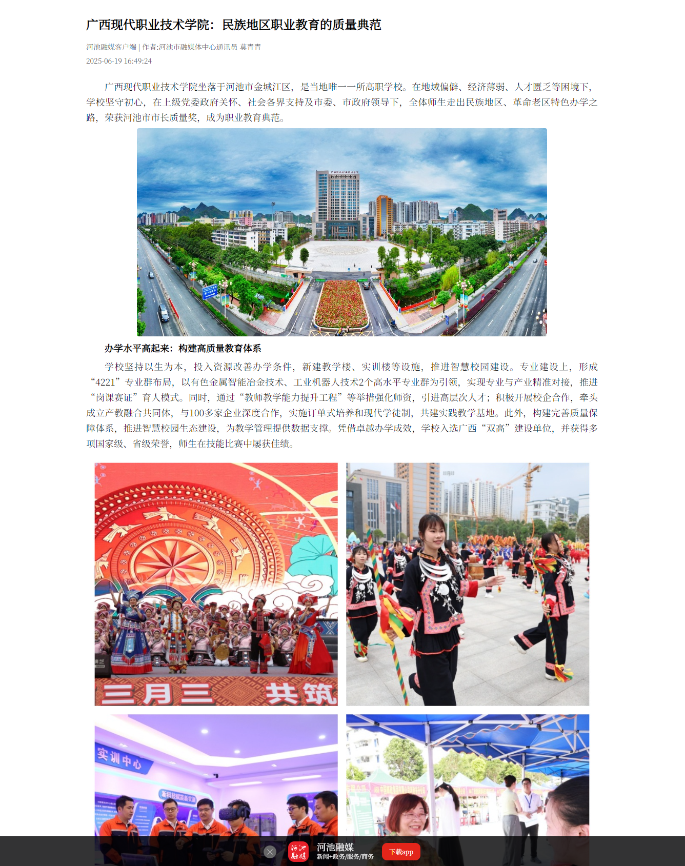 b188a999f6c54621ae685b30b9caf648.png