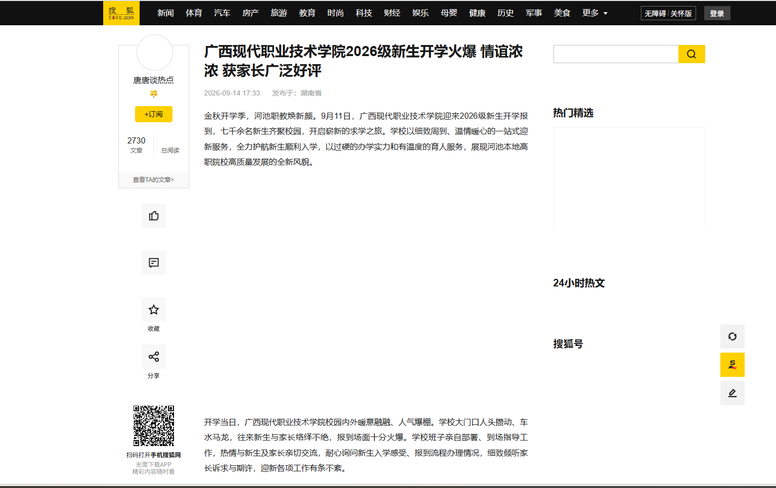 0c94a5eaede74747b83fecc3fc47f8df.png
