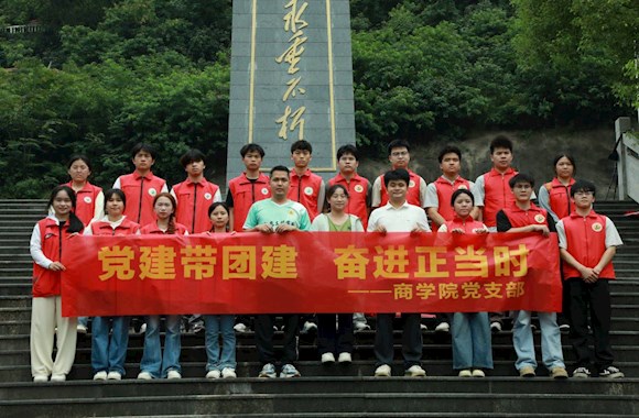 商学院师生赴覃国翰将军故居开展红色基地实践教育活动