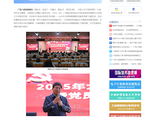 [八桂职教网]赓续红色血脉 传承拔群精神——广西现代职院以红色党课筑牢思政育人根基