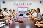 广西现代职业技术学院赴广西医科大学考察学习